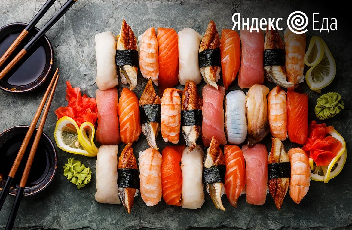 Доставка суши и роллов в Яндекс.Еде